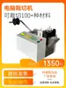 Máquina de Corte de Tubo Termorretrátil, Máquina de Corte Totalmente Automática Computadorizada para Tubo de Ar Pu, Tubo de Silicone, Teflon, Máquina de Corte de Mangueira de Pvc