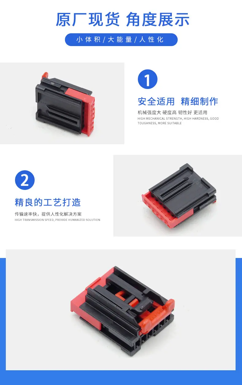 2434963-4描述图_2