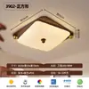 Lámpara de Techo para Dormitorio Estilo Vintage Francés Retro Americano Sensación de Alta Gama Lujo Ligero Protección Ocular Estudio Dormitorio Principal Luminaria E668