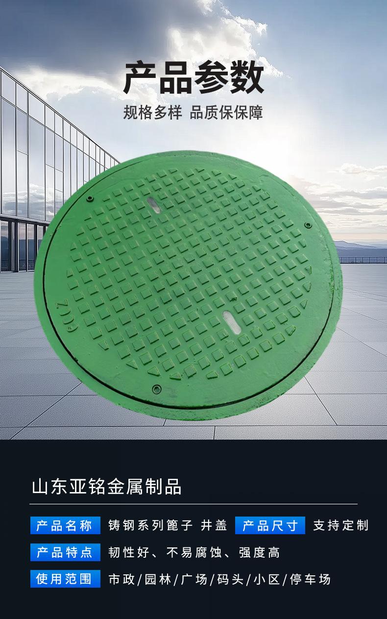 铸钢系列篦子和井盖详情页_11.jpg