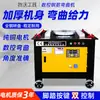 Máquina de Dobrar Vergalhão e Fazer Estribos de Cinco Cabeças Máquina de Dobrar Placas de Estribos Totalmente Automática de Cinco Cabeças Pedal Duplo para Pés Máquina de Dobra CNC