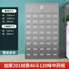 Gabinete de Acero Inoxidable Duo Dou Farmacia Clínica Casillero Cien Sub-Gabinete Gabinete para Medicina Tradicional China y Occidental con Cajón Ninguno