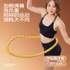 Nuevo hula hoop suave, de cobertura completa, plegable, no abrasivo, no daña la ropa, se ajusta a la cintura y las curvas abdominales, fácil de ejercitar en casa