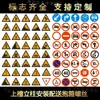 Señal de tráfico señal de carretera señal reflectante límite alto límite de velocidad placa pesada placa de aluminio señal de calle señal de advertencia