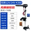 Motor Fuera de Borda Eléctrico Sin Escobillas Marino 12V24V48V Hélice para Botes Inflables de Goma y Botes de Plástico