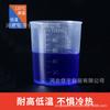 Copo medidor pequeno de plástico de 100ml 50 ml líquido transparente cozinha confeitaria copo medidor laboratório copo pequeno