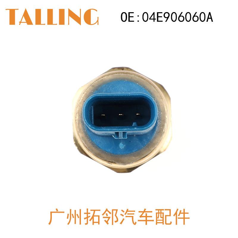 04E906060A