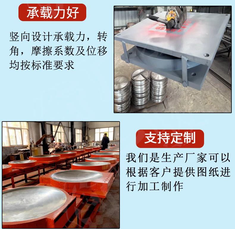 公路盆式支座_05