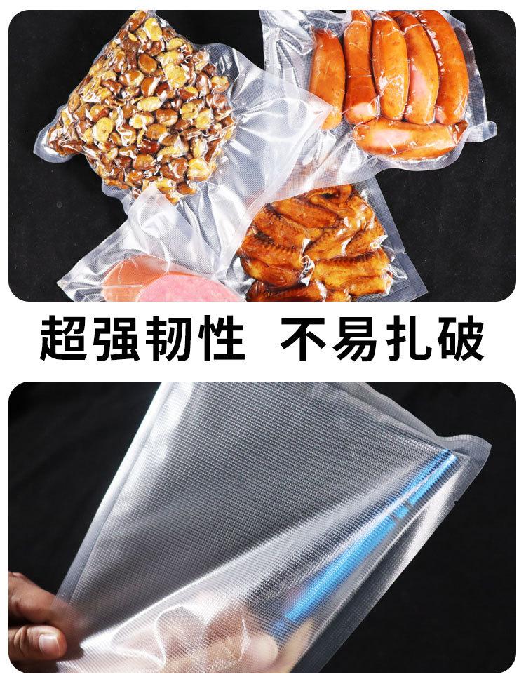 纹路真空袋详情_09.jpg