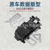 84810-06060 Es Adecuado para el Mecanismo Elevador del Cristal de la Ventana de Camry, Corolla, Rav4, Highlander y Yaris