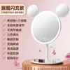 Espejo de Maquillaje LED con Luz, Espejo de Belleza, Luz de Relleno Recargable de Escritorio, Espejo de Tocador Plegable para Hogar, Dormitorio de Estudiantes