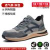 Zapatos de seguridad para hombre transfronterizos anti-aplastamiento y anti-perforación sitio de trabajo ligeros transpirables desodorantes seguridad acero Baotou verano mayoreo
