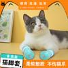Capa de Pata de Gato Antiderrapante para Animal de Estimação Botas Anti-riscos Banho de Gato Sapatos Multifuncionais para Gato Bolsa de Lavagem para Gato Cola Macia