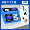 Máquina Inteligente de Consumo para Cantina Hengxing, Leitor de Cartão, Máquina de Venda de Refeições com Cartão IC, Sistema de Presença para Cantina, Retirada de Refeição Escolar, Recarga de Membro, Recarga Baseada em Frequência