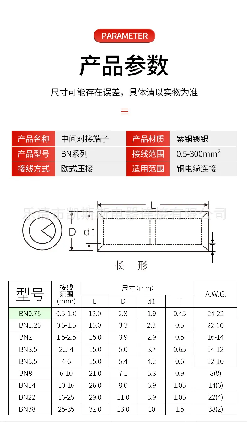 详情页_06.jpg