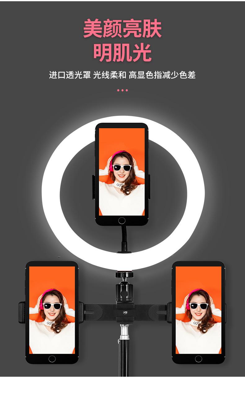 网红补光灯_03
