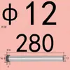 Pasador expulsor de acero 45#, diámetro 10-30 mm, pasador de reinicio de molde, pasador expulsor ordinario, pasador expulsor de cabeza negra, varilla de empuje, pasador de retorno de molde de plástico.