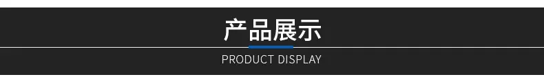 五金内页_09