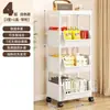 Estante de Almacenamiento Pequeño con Carrito de Piso de Múltiples Niveles para Snacks, Estante de Cesta Móvil para Frutas y Verduras de Cocina, Almacenamiento para Sala de Estar