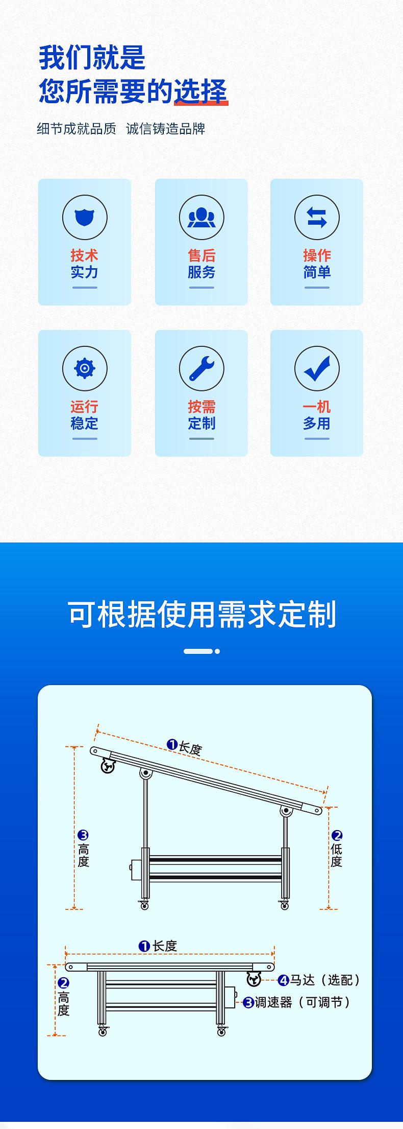 详情页版_03.jpg