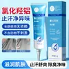 Desodorante e Antitranspirante em Creme Midsummer Youth de Cloridrato de Alumínio Sem Odor para Axilas, Fragrância Refrescante para o Dia Todo, Antitranspirante em Creme para Revenda