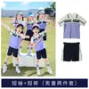 Uniformes de Jardín de Infancia, Uniformes de Primavera y Otoño, Uniformes de Escuela Primaria, Uniformes Deportivos de Algodón Estilo Colegio de Maestros para Niños de Verano