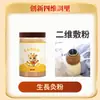 Polvo Térmico de Moxibustión para Niños, Parches de Acupunto para Crecimiento, Líquido de Baño para Mejorar la Estatura, Paquete de Remojo de Pies con Aceite Esencial para Centro de Masaje Infantil, Polvo de Moxibustión Navel de Hierbas Chinas para Aplicación Externa