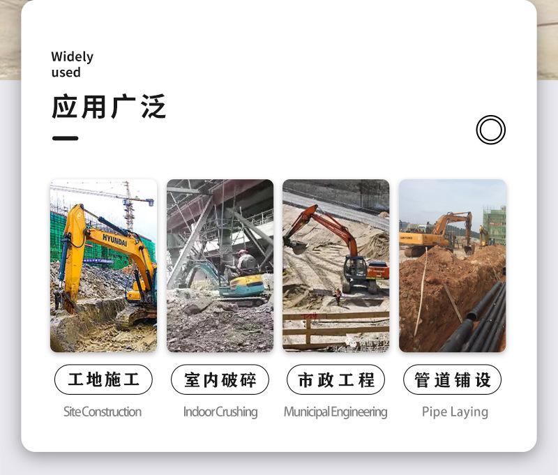 小型挖掘机详情--荣通_03.jpg