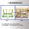 Carro Plegable de Cuatro Ruedas para Vidrio de Puertas y Ventanas de Alta Resistencia, Carro de Transporte Logístico de Doble Cara para Pladur, Azulejos, Carro de Mano