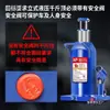 Macaco Hidráulico Vertical Tongrun 0kg Tonelada para Carros Pequenos, Macaco Hidráulico Montado em Carro para Reparo Automotivo, Macaco Economizador de Esforço para Caminhões, Substituição para Metabo