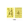 Adesivo de Celular Dourado Ouro Puro 2mg 999 Adesivo de Celular Criativo Desenho Coração Chinês Só Você Presentes Culturais e Criativos Atacado