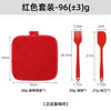 Conjunto de Assar Pronto Raspador de Silicone Conjunto de 3 Peças Raspador de Silicone de Grau Alimentício Resistente a Altas Temperaturas Pincel de Óleo Tapete Isolante para Mesa de Jantar