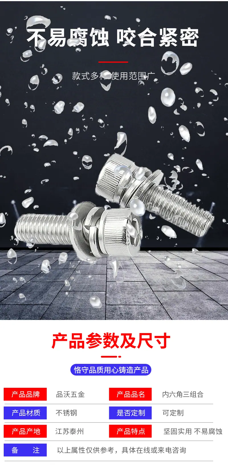 详情页_06.gif