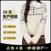 Suéter Femenino Doméstico 2025 para Otoño e Invierno, Diseño Personalizado de Alta Gama, Estilo de Celebridad de Internet, Suéter Fair Isle con Patrones Geométricos, Ropa de Punto Taobao