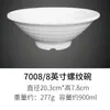 Bol Grueso de Melamina Imitación Porcelana para Fideos Bol para Sopa de Res con Fideos Restaurante de Fideos Comercial Bol Picante Caliente Bol de Plástico para Fideos de Arroz Ramen Exportación