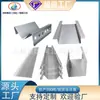 Bebedero fotovoltaico, bebedero horizontal perforado de doble cara tipo M de zinc-aluminio-magnesio, bebedero de techo para soporte fotovoltaico solar