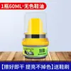 El betún para zapatos se pule con una sola pasada, Aceite Limpiador de Mantenimiento para Cuero Negro Incoloro, Cuidado con Cepillo para Zapatos, Betún Universal para Zapatos, Betún para Zapatos de Cuero