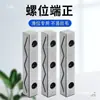 Y31 Molde de Plástico Yanxiu Corredera Tira de Presión/Fila de Bloques de Presión/Bloque de Presión Cuadrado/Lámina de Presión Módulo de Presión No Estándar