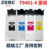 Para impressora Epson WF-C5290a C5790a Cartucho T9481 T9501 T9491 Pacote de tinta