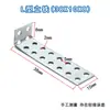 Kit de Material de Folha de Ferro DIY 2mm com Furo Eixo Estrutura Longa Folha de Ferro Conexão Manual Acessório Metálico Fixo Suporte