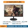 Monitor LCD de 23.8/27 Pulgadas 2K IPS 180Hz Sin Bordes de 32 Pulgadas 4K/240Hz Pantalla de Visualización 1K 165Hz