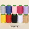 Venta al por mayor del fabricante Hilo de coser de alta resistencia 302, Hilo de coser de colores para el hogar, Carretes pequeños, Universal para principiantes, Hilo de poliéster para manualidades