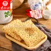 Nanjie Village fideos instantáneos estilo Pekín antiguo caja completa 40 bolsas fideos instantáneos especialidad de Henan fideos secos picantes Nande