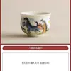 Gaiwan de Tres Talentos con Divertido Patrón de Ocho Caballos Estilo Chino, Puede Flotar y Girar Sin Calentarse, Tazón para Preparar Té Kung Fu, Taza de Té, Juego de Té