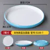 Vajilla Nórdica de Moda Melamina Hotel Redondas Estilo Occidental Platos Planos Comerciales Plástico Creativo Platos para Guarnición de Hot Pot