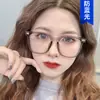 Armazones Cuadrados para Lentes Anti Luz Azul, Estilo Celebridad de Internet, Nuevo Modelo 2020, Moda Callejera Versátil Retro