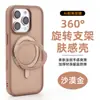 Funda para Teléfono con Soporte Giratorio 360 Grados Adecuada para Apple 17Pro Funda Magnética con Botón de Cámara Cubierta Protectora Dos en Uno 16Pm