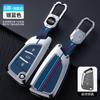 Aplicable a carcasa de llave metálica KD modificada con hoja para llave de coche con equipamiento trasero, carcasa de hebilla para carcasa de llave de hoja general DS master iron