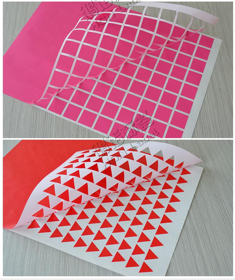 A4彩色方形不干胶描述_14