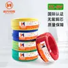 Guangzhou Xinxing Cable y Alambre Zc Retardante de Llama Bv Núcleo de Cobre Puro 1/1.5/2.5/4/6 Metros Cuadrados Suministro Directo del Fabricante Internacional